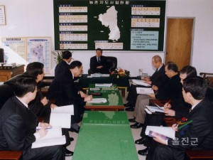 도지사