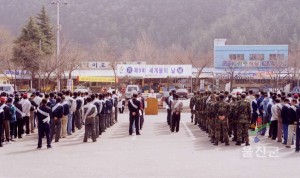 세계물의 날