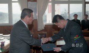 인사발령