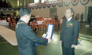 창립25주년 울진JC회장단 이취임식