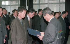 인사발령