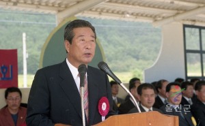 울진군 농업인 한마음대회