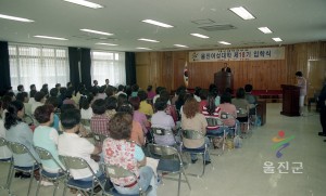 울진여성대학 제18기 입학식