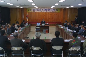 남사고유적정비사업