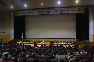 군민의 소리