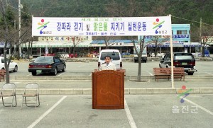 물의 날 행사
