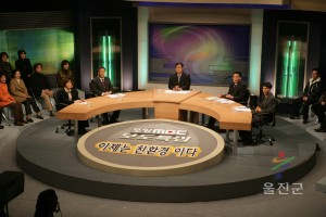 포항 mbc 보도특집