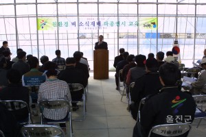 벼파종 연시회