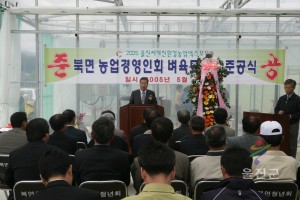 벼육모공장 준공식