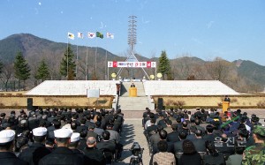제81주년 3.1절 기념행사