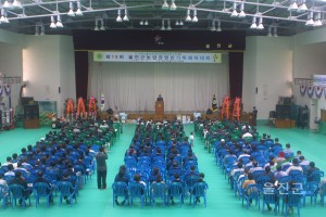 농업경영인 가족 체육대회