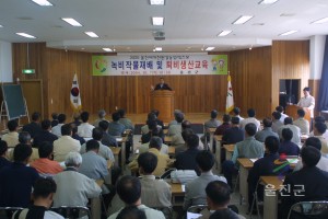 퇴비생산교육