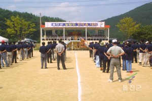 농업인 한마음대회