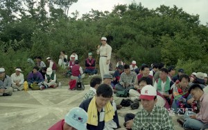 응봉산 등산