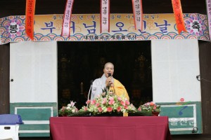 부처님 오신날