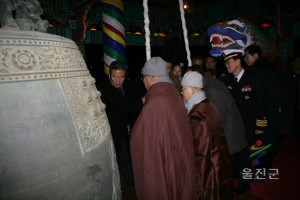 2006 타종식