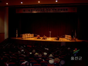 성류문화제 경창대회