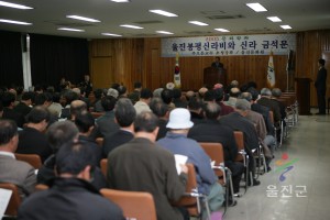문화원초청 강연회