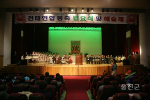 불교행사