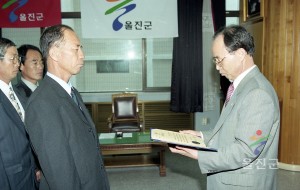 제25주년 민방위대 창설