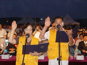 2005 친환경농업엑스포