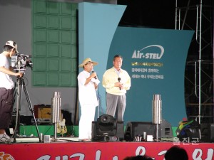 2005 친환경농업엑스포