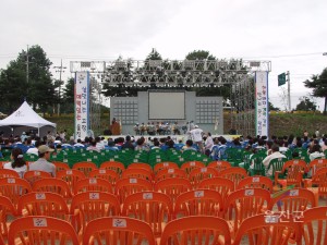 2005 친환경농업엑스포