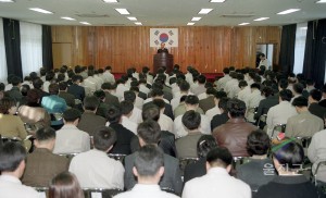월례조회