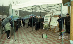 백일홍도화동산 준공식