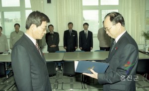 인사발령