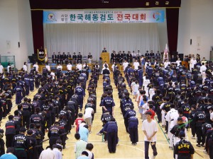 해동검도 전국대회
