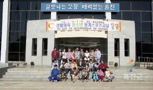 생활체육교실