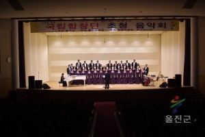 국립합창단 초청공연