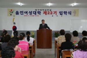 여성대학 제22기 입학식