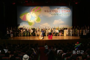 2005 경상북도 여성대회