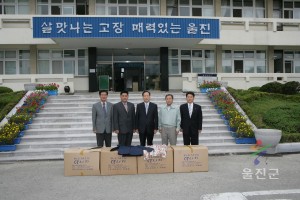 위문품 전달