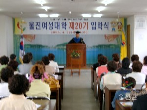 여성대학 입학식