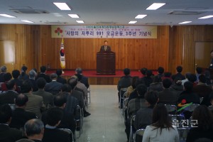 사랑의 자투리 모금운동 3주년 기념식