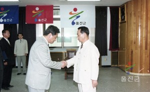 인사발령