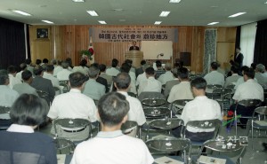 봉평신라비발견 10주년기념 학술대회