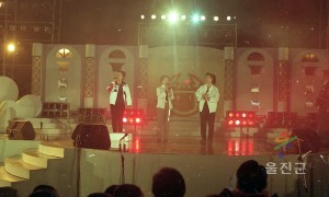2000 울진대게 축제