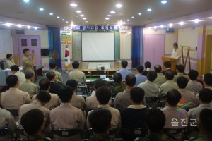 을지연습 종합상황