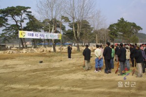 제59회 식목일