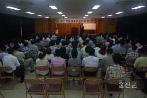 유기농업의 필요성과 실제