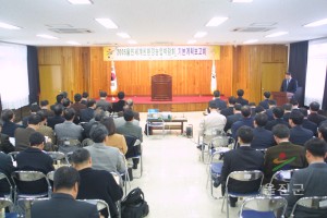 친환경박람회 중간보고