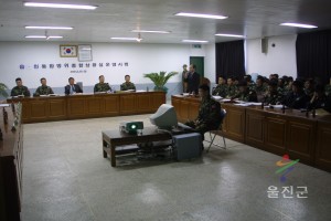 통합방위 종합상황실 운영