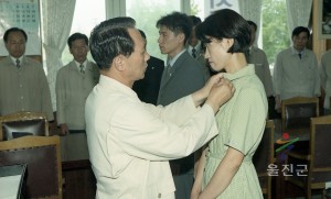 인사발령