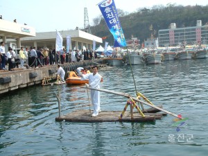 2003 울진대게 축제
