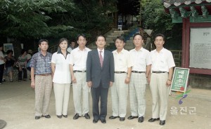 후포면 초도순시, 성류굴관리사무소 업무보고