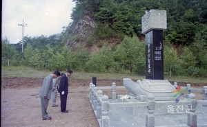 충혼탑 참배